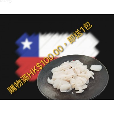 S74A-2 智利急凍深海野生白鱈魚面珠碎(約300g/包)***為慶祝四十週年現凡於網上購物或親臨門市購物，即可贈送一包智利急凍深海野生白鱈魚面珠碎(300G/包)***